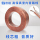 德順DS-YX2H 原音響2芯線(xiàn)專(zhuān)用線(xiàn)專(zhuān)業(yè)音箱線(xiàn)功放喇叭吸頂音頻線(xiàn) 室內音響線(xiàn)一捆：2芯共84絲