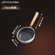 JOYCHARM德國316不銹鋼煎蛋鍋早餐荷包蛋神器專用鍋迷你不粘鍋家用平底鍋 316三層鋼不粘小煎鍋【13cm】