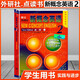 【正版】朗文外研社 新概念英語(yǔ) 1 2 3 英語(yǔ)教材 第一二三冊 智慧版學(xué)生用書(shū) 掃碼視頻+聽(tīng)力 小學(xué)初中高中英語(yǔ)成人自學(xué) 完美演練 精華版 一課一練 新概念英語(yǔ) 2 教材【點(diǎn)讀版】