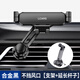 LCARS車載手機支架2025新款出風口專用導航支撐汽車萬能重力合金屬掛鉤 航空合金黑色【延長款】不擋風口