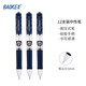 寶克（BAOKE）PC1911 按動(dòng)中性筆 0.5mm雙珠子彈頭順滑水筆 學(xué)生考試筆 商務(wù)辦公簽字筆 藍(lán)色  PC195 12支/盒裝  包郵