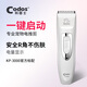 科德士寵物電推剪狗狗剃毛 電推子美容造型寵物用品全犬種 KP-3000白色