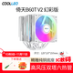 COOLLEO酷里奧倚天P60T性能版6熱管CPU風(fēng)冷散熱器b60t標準版雙塔散熱風(fēng)扇靜音臺式機電腦 英特爾/AMD B60T V2  幻彩版 白色 贈 螺絲刀+扎帶