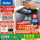 海爾（Haier）10公斤雙動(dòng)力波輪洗衣機(jī)直驅(qū)變頻全自動(dòng)洗衣機(jī)防纏繞懶人洗衣機(jī)家用出租一級(jí)能效省電 【67A3】10kg+雙動(dòng)力+直驅(qū)電機(jī)+AI智慧洗
