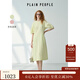 PLAIN PEOPLE【薄荷曼波】plainpeople法式浪漫提花連衣裙度假裙女夏季新品 淺綠 M