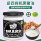 有機(jī)豬油食用無添加罐裝家用烘培炒菜拌飯面大板油膏黑毛土豬葷油 1瓶 350g