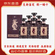 董酒密藏 D9 d9兼香型純糧白酒 假一賠十【喜酒特惠】 42度 500mL 6瓶 整箱裝