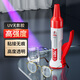 久而久 7901UV無影膠水粘亞克力玻璃水晶獎杯粘合劑專用無痕膠水透明快干修復(fù)膠紫外線光固膠水 UV無影膠20g【1瓶裝送紫光燈】