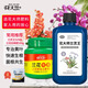 花大師蘭靈王蘭花專(zhuān)用營(yíng)養液肥料多箭素蘭陵王蘭花肥料蘭菌王催芽促花肥 日常養護：蘭靈王+蘭花肥