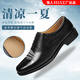 3515強人夏季三接頭皮鞋商務(wù)正裝套腳男士鏤空皮鞋透氣網(wǎng)眼皮涼鞋 黑色 42