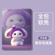 頻派華為擎云c5e保護(hù)套新款平板第二代11英寸BZF5-W00卡通硅膠外殼全包c(diǎn)5e防摔10.4英寸皮套se10.4殼子 紫色毛絨兔【書(shū)本式】配鋼化膜 華為擎云c5e第二代11英寸