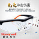 美國(guó)進(jìn)口品牌110110防護(hù)眼鏡PC鏡片防風(fēng)沙沖擊騎行眼鏡防飛濺勞保安全護(hù)目鏡防工業(yè)切割打磨防霧涂層 霍尼韋爾110110眼鏡