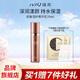 瑾泉 JVJQ密集瀅護菁華乳70ml干燥保濕改善肌膚補水保濕乳液化妝品