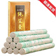艾灸艾條金艾絨條南陽(yáng)五年陳純艾灸條手工艾葉艾柱蘄艾條三伏灸 100支【發(fā)10盒】(5年艾)