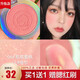 卡姿蘭（Carslan）腮紅修容高光眼影一體盤裸妝啞光自然胭脂腮紅膏女提亮膚色三合一  06高甜蜜桃（白皮推薦）偏光