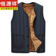 恒源祥爸爸秋冬裝背心加絨加厚保暖馬夾保暖坎肩中老人爺爺棉馬甲外套 馬甲藏青色 XXXL【150斤內】