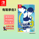 任天堂Switch游戲卡帶 NS運動(dòng)體感游戲軟件 海外版 全新 有氧拳擊3 (中文)