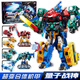 奧迪雙鉆超變四合體戰神量子戰隊恐龍玩具變形機器人機甲兒童男孩生日禮物 【送禮推薦】量子戰神-13種玩法