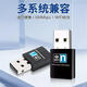 SSK（正常發(fā)貨）長(cháng)虹TCL創(chuàng  )海維信智能電視無(wú)線(xiàn)網(wǎng)卡WiFi接收器usb外置家用無(wú)限wifi筆記本臺式電腦通用 電視用迷你款-300M(升級款)