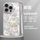 思唯創(chuàng  )適用蘋(píng)果16promax手機殼iPhone16pro手機保護套鈦金屬漆鏡頭全包防摔羽紗彼岸花女款保護殼超薄 【羽紗彼岸花銀】親膚手感+強力防摔 iPhone16ProMax