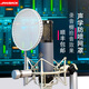 JANIBACKP120防噴網(wǎng)罩電容麥防噴罩U87MK4德律風(fēng)根雙層尼龍防噴網(wǎng)罩直播錄音棚 P120蜘蛛夾防噴罩