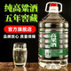SXFJ山西汾酒鎮散裝白酒杏花純糧食53度10斤高粱原漿酒高度老酒清香型 53度 5000mL 1桶 可選年份 窖藏陳（5）