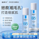 溫博士B5爽膚精華水收縮毛孔控油補水保濕水楊酸閉口水護膚男女學(xué)生 2瓶裝+濕敷棉       【98%選擇】
