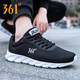 361°男鞋跑步鞋男2025新款網(wǎng)面透氣休閑跑鞋秋冬季男士運動(dòng)鞋斷碼R 烏黑色/361度白2266 39