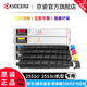京瓷 (Kyocera) TK-8348原裝墨粉盒 適用于京瓷復(fù)合機(jī)2552ci 2553ci碳粉 TK-8348一套四色