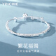 銀千惠手鐲女士繁花鐲子手環(huán)簡(jiǎn)約時(shí)尚飾品紀(jì)念七夕情人節(jié)生日禮物送女友 繁花手鐲+時(shí)尚推拉調(diào)節(jié)+七倉配送+當(dāng)/次日達(dá) 生日/紀(jì)念日禮物