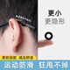 沸士特（FESETE）眼鏡防脫落 防眼鏡滑落神器 眼鏡防掉防滑神器硅膠套耳托防滑圈
