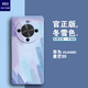 萢萢鳥(niǎo)華為麥芒30手機殼液態(tài)硅膠全包軟殼華為智選移動(dòng)麥芒30保護套水彩漸變磨砂防摔防指紋可定制照片 【冬雪色-一年免費換新】 麥芒30