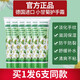 資萊皙德國小洋甘菊護手霜滋潤保濕補水美煥白嫩白雛菊秋冬季防干裂男士女 75g*6支（限量）+面膜1片