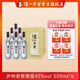 瀘州老窖【雙十一搶先購】濃香型白酒 黑蓋 42度 500mL 6瓶 整箱裝（開(kāi)蓋有獎）