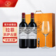 拉菲（LAFITE）凱薩天堂古堡干紅葡萄酒 750ml*2瓶禮盒裝節日送禮 原瓶進(jìn)口紅酒