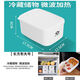 瑞飄長(cháng)方形塑料保鮮盒家用可微波爐冰箱收納盒密封盒便當盒飯 大號長(cháng)方1400ml白色款