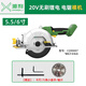 湘利工具湘利無刷電鋸鋰電鋸電圓鋸5.5寸單手鋸手提鋸CQ90007切割木工石材 5.5寸裸機【配2張鋸片】 20V
