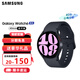 三星（SAMSUNG)  Galay Watch6 藍牙通話(huà)血壓心電圖運動(dòng)健身三星智能手表NFC身體成份 40mm云影灰 BT藍牙版 到手10XX