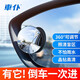 汽車后視鏡倒車鏡小圓鏡 360度高清可調節(jié)廣角鏡反光鏡輔助鏡無邊框圓形去盲點盲區(qū)用品 一對裝 無框小圓鏡（一對裝）