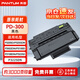 奔圖（PANTUM） 原裝耗材 適用 P3205D P3255DN P3502DN P3100D P3100DN P3225D P3225DN打印機(jī) PD-300硒鼓