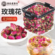 老谷頭玫瑰花茶重瓣紅玫瑰花干玫瑰水泡茶泡水平陰玫瑰花養(yǎng)生茶花茶