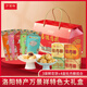 萬(wàn)景祥吉祥禮 洛陽(yáng)特產(chǎn)大禮盒 萬(wàn)景祥鮮花餅添加牡丹籽油 牡丹酥大禮包 大禮包【牡丹酥4盒+鮮花餅3袋】