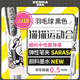 斑馬牌（ZEBRA）JJ15貓貓運動會限定順利中性筆 0.5mm按動子彈頭中性筆 學(xué)生手賬標(biāo)記筆 羽毛球 黑色單支裝