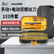 綠林電動(dòng)螺絲刀套裝工業(yè)級(jí)153件多功能螺絲刀工具套裝精密家用工具
