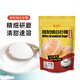 新良易小焙精制細白砂糖400g家用沖飲咖啡廚房烹飪調味做蛋糕烘焙原料 400g*1袋
