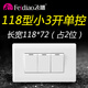 飛雕118型二位小三開(kāi)單控開(kāi)關(guān)3位3開(kāi)三控單聯(lián)通用面板家用電源