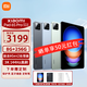 小米小米平板6spro 12.4英寸大屏 144HZ 3K超清屏2024新款學(xué)生網(wǎng)課學(xué)習辦公娛樂(lè )二合一平板電腦ipadspr 云峰藍 8+256G WIFI版 官方標配 驍龍8Gen2  3k144h