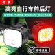 哈拿（TRE-Hana）自行車燈前后燈夜騎強(qiáng)光照明警示公路山地車防雨騎行裝備 旗艦款325前燈+尾燈套裝