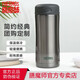 膳魔師（THERMOS） 保溫杯不銹鋼真空水杯子男女商務(wù)定制辦公室便攜茶杯JCG-400ML 灰色(CGY) 400ml 400ML