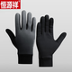 恒源祥漸變手套男士冬季加絨保暖觸屏戶(hù)外防風(fēng)騎行開(kāi)車(chē)手套禮盒裝 漸變黑灰